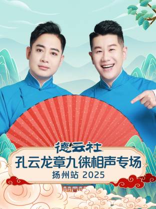 徒弟升级 我躺着就变强