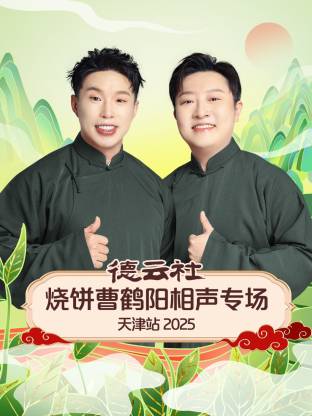 末世逆天生存系统