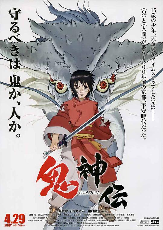 反叛的鲁路修剧场版2：叛道