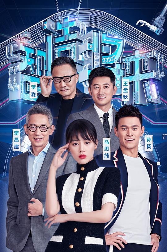 做个非洲富豪吧