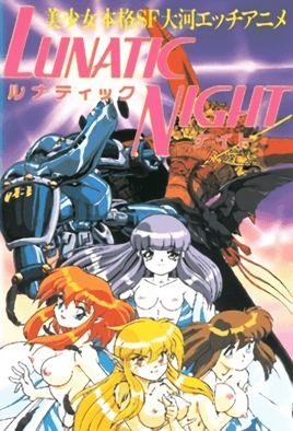 快乐杀人调查官 KOJI