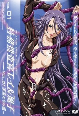 特务搜查官小玲&风子