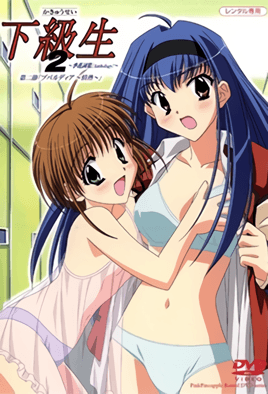 下级生2 ~季花词集Anthology~