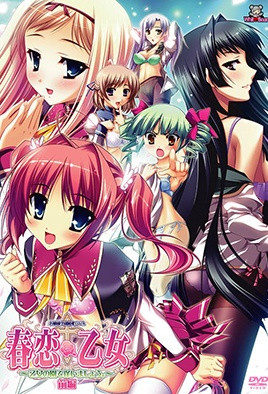 春恋*少女