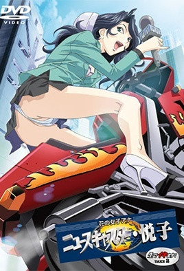 花样女主播 新闻播报员・悦子 直接高潮了!