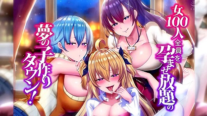 梦想生育,让100名女性都能受孕