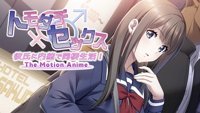 瞒着男朋友同居了!