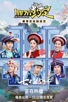 爱情盲选:巴西篇第三季