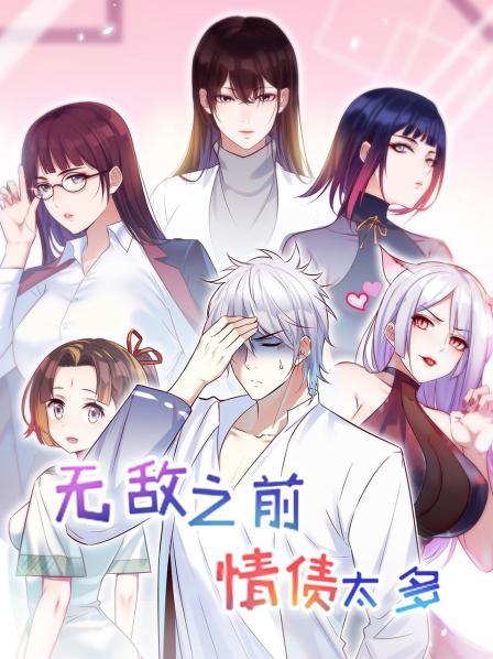 如果历史是一群喵第六季