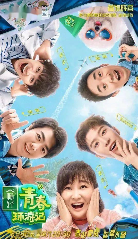 锵锵行天下第二季