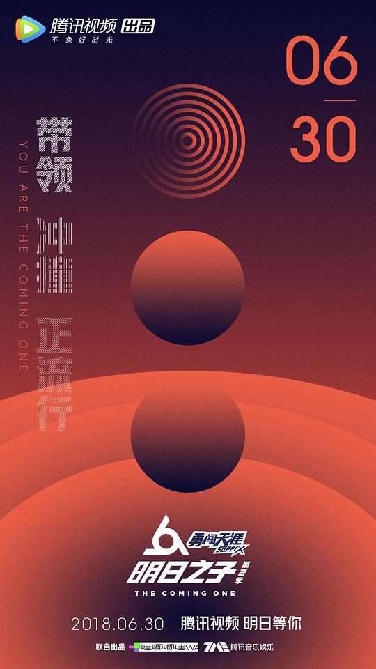 刘在街头第一季