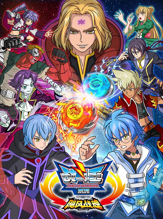 秦时明月之诸子百家