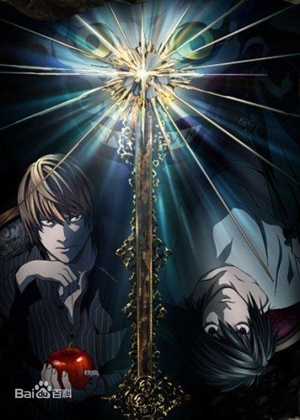 四月一日灵异事件簿剧场版：仲夏夜之梦