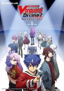 我，剑道无敌 动态漫画