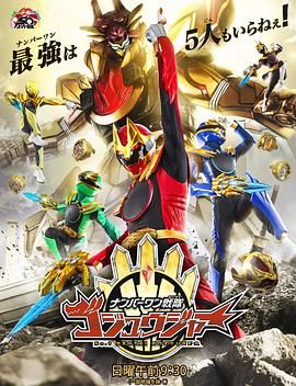 末日狠人：开局囤积万亿物资 动态漫画