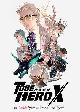 我的女帝徒弟要黑化 动态漫画