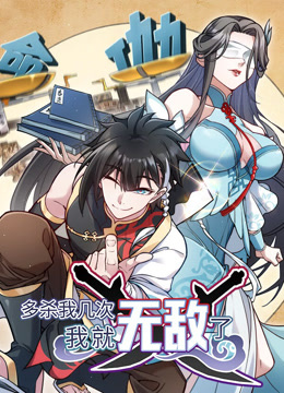 2025蓉澳城市春晚