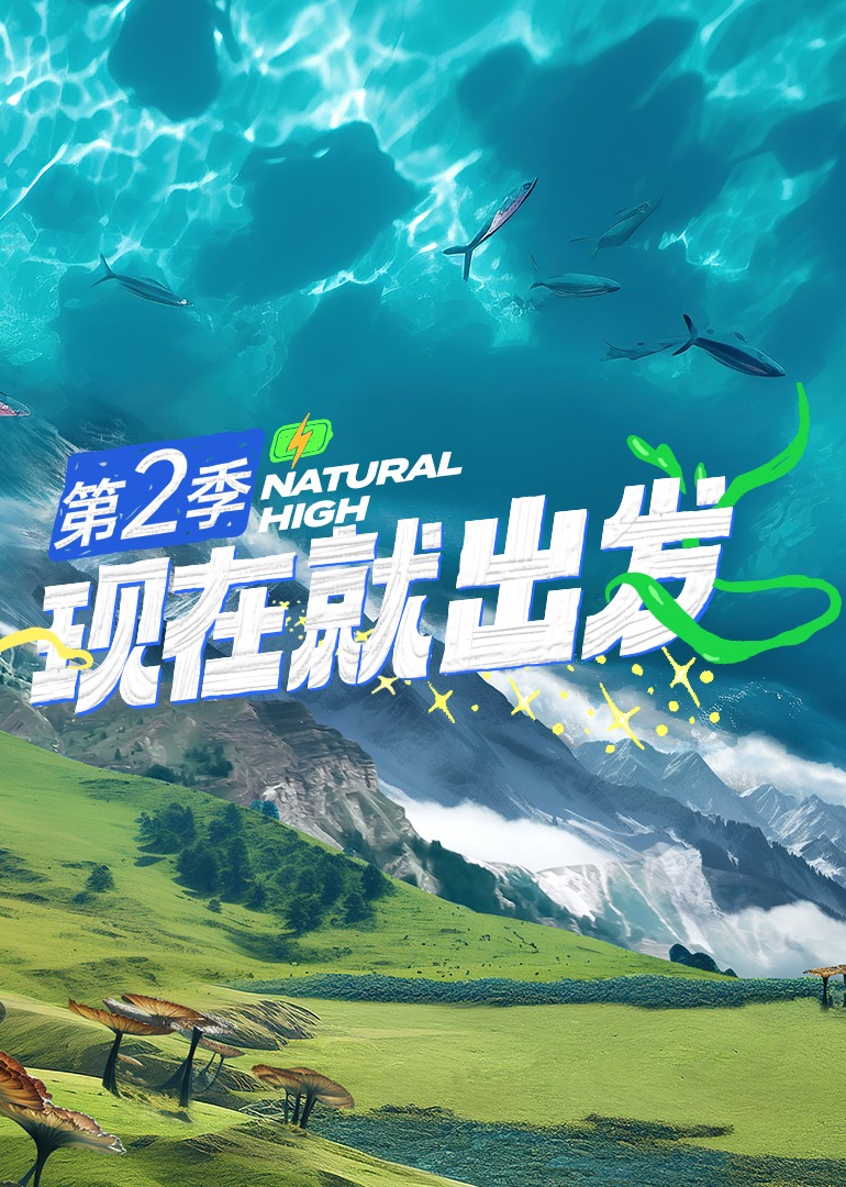 中国名家朗诵音乐会