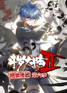 喜剧之王单口季