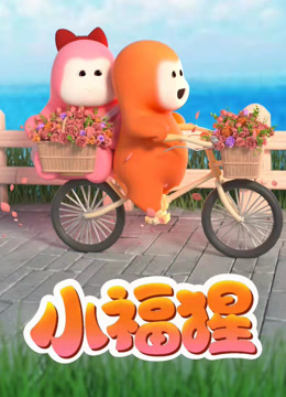 贝乐虎科普启蒙系列之你好！宇宙