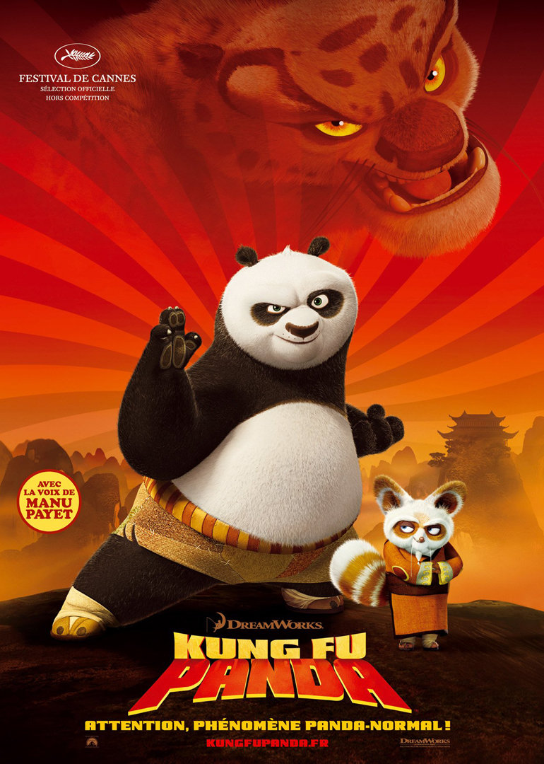 功夫熊猫