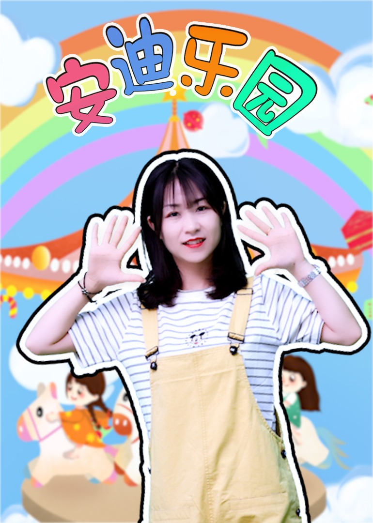 我们的歌第五季