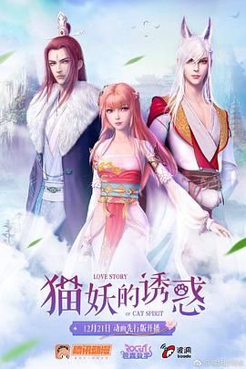 吹响吧！上低音号 第三季