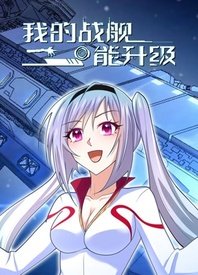 星武神诀 第二季