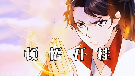 星辰变第五季点映直播回看