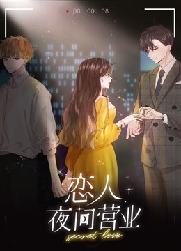 贝乐虎之世界名人故事