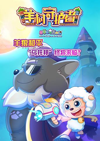 新神探加杰特第二季