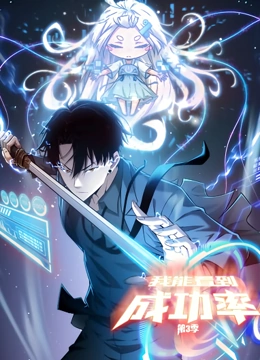 百家讲坛—唐宋八大家之曾巩