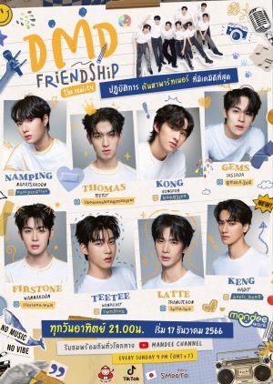 姆明山谷 第三季 中文配音