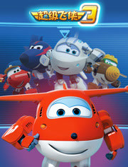 猪猪侠之超星萌宠3