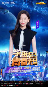 宇宙无尽,青春无尽