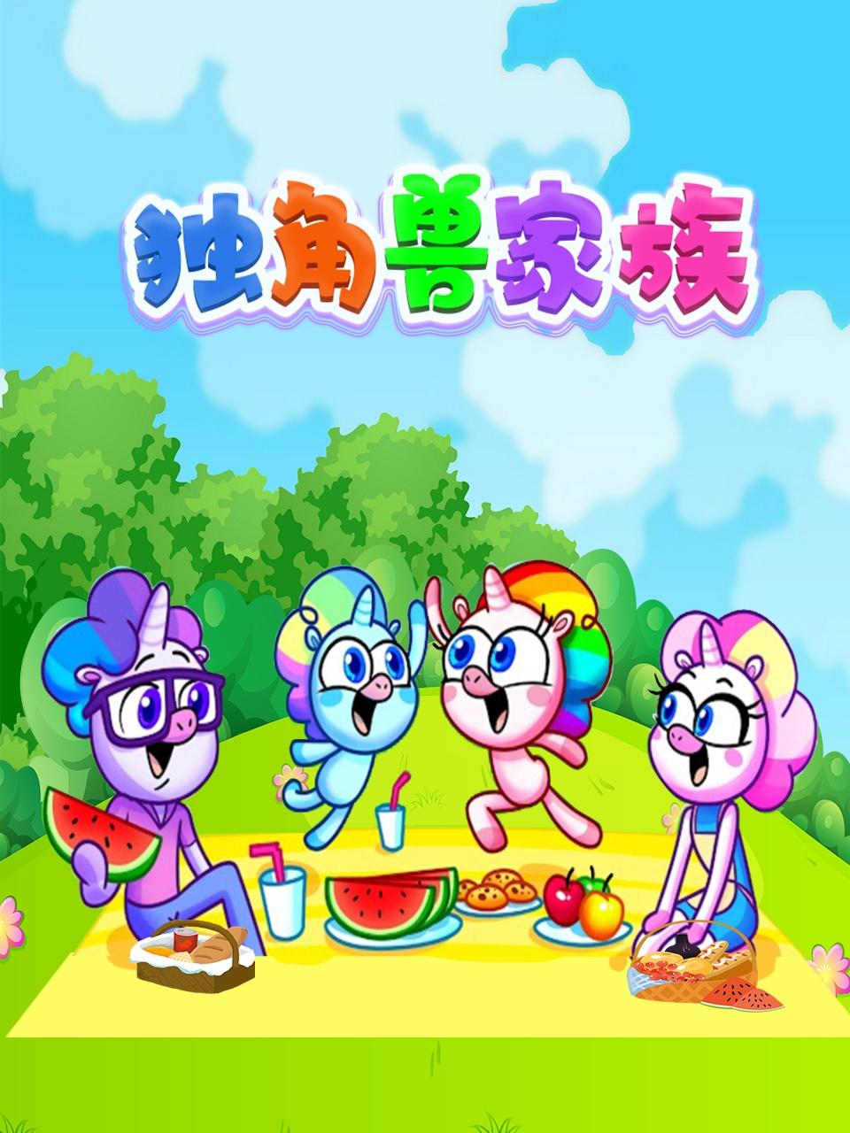 功夫熊猫：神龙骑士 第三季