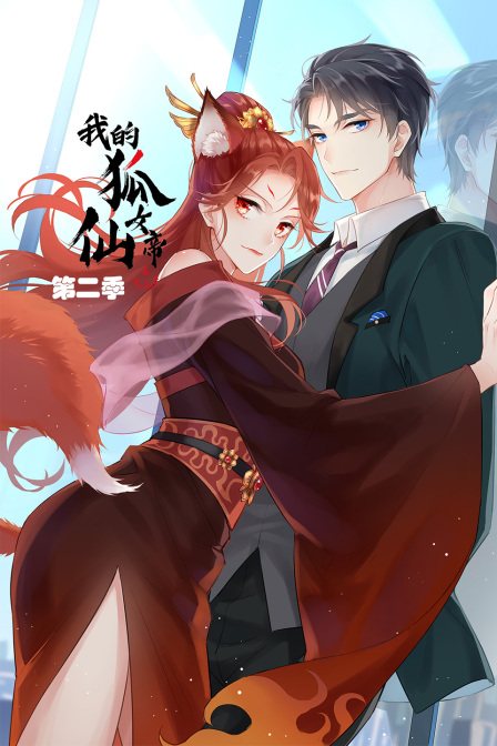 Ping-Talk 第五季：了不起的她