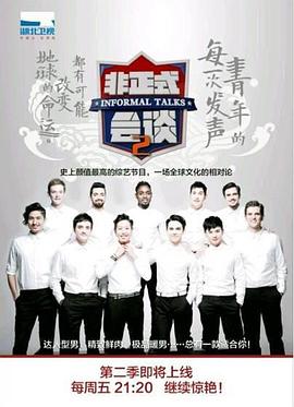 辽宁卫视元宵晚会 2017