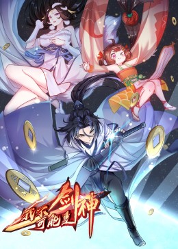 剧剧有回应·春花焰