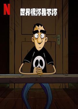 恶搞之家第十二季